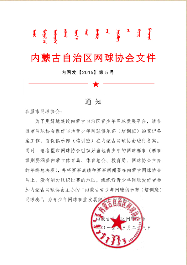 20150329054926367.jpg