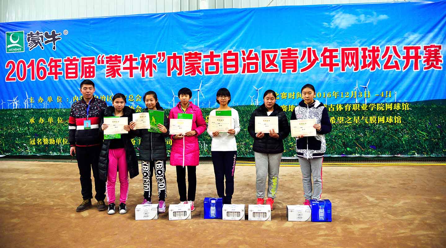 20161206171716988.jpg