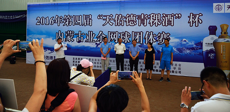 20160807200352341.jpg